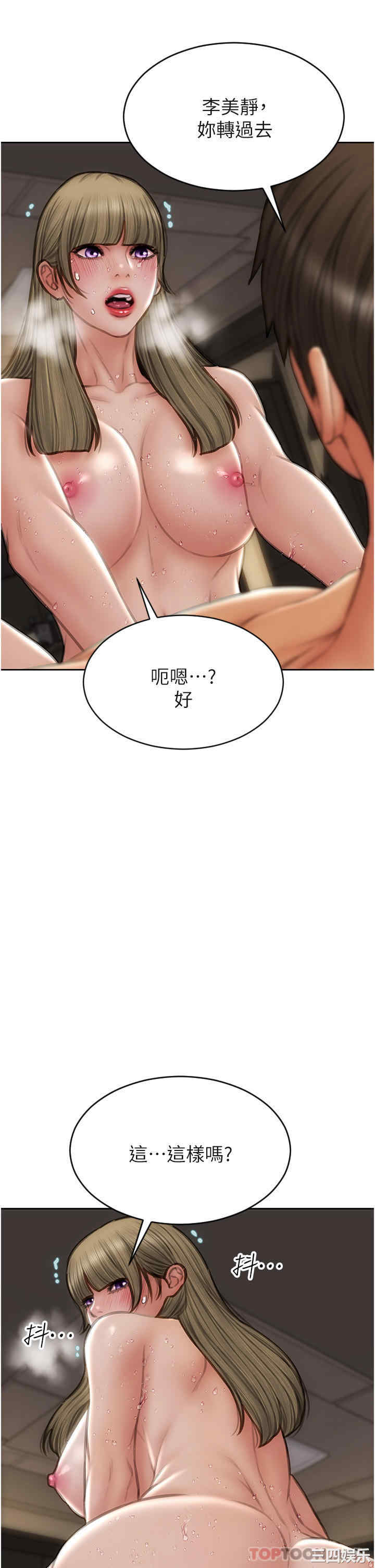 第25张