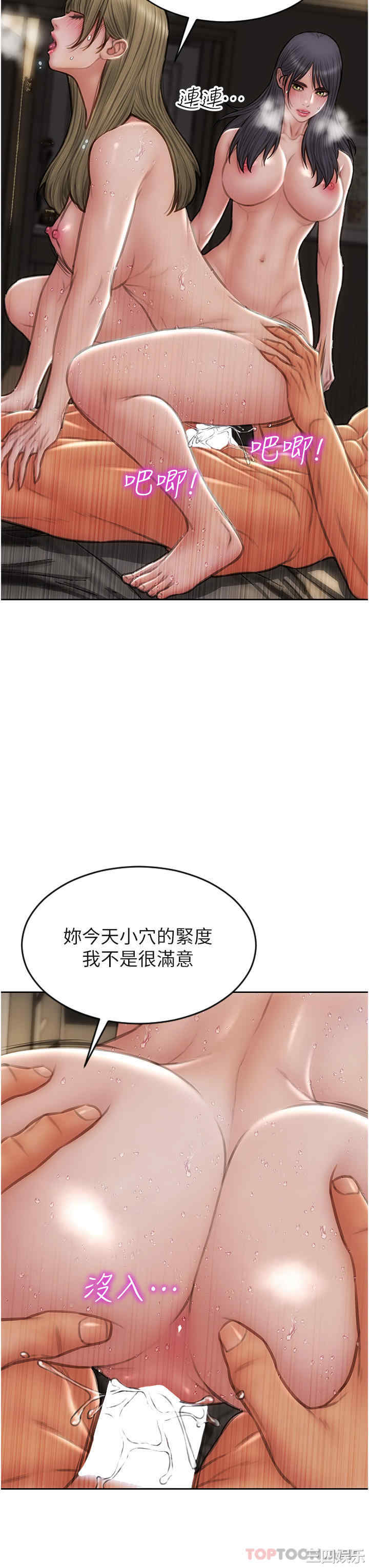 第29张