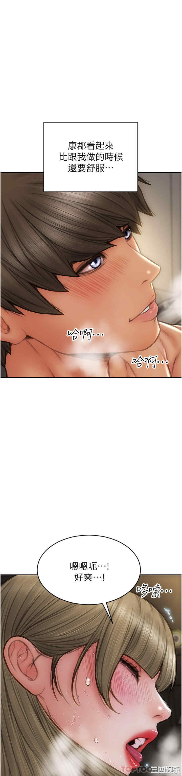第33张