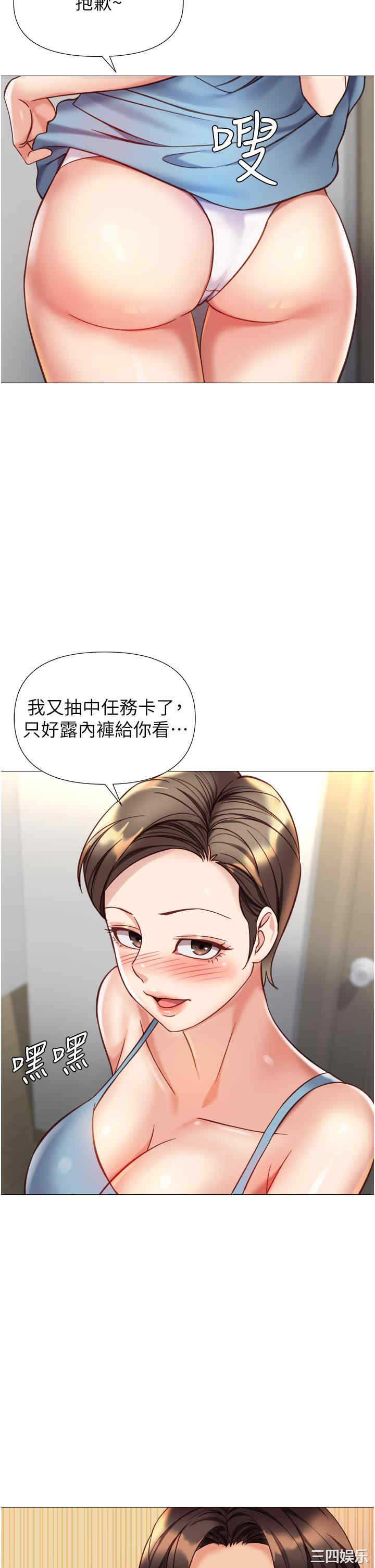 第21张