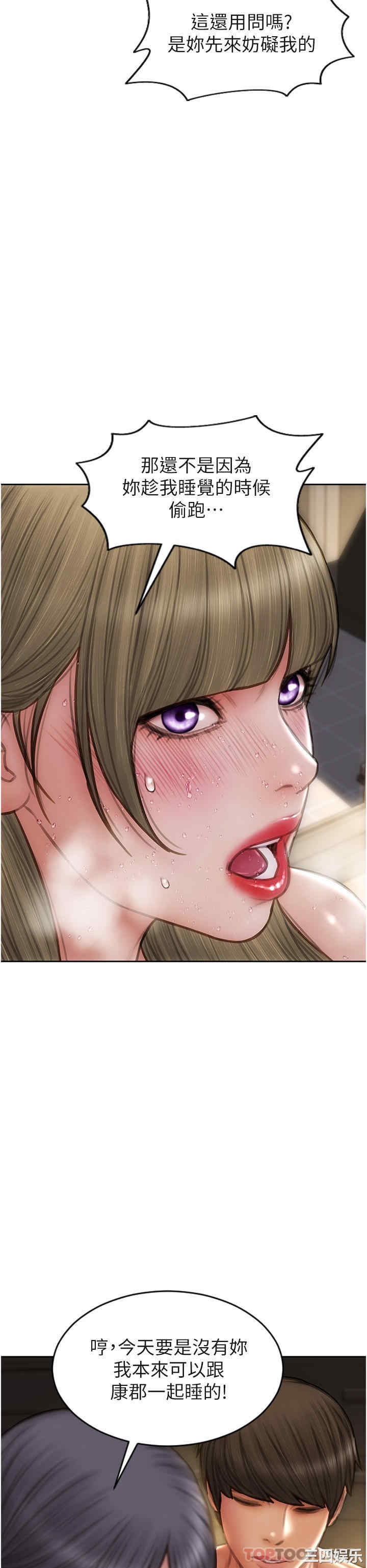 第36张
