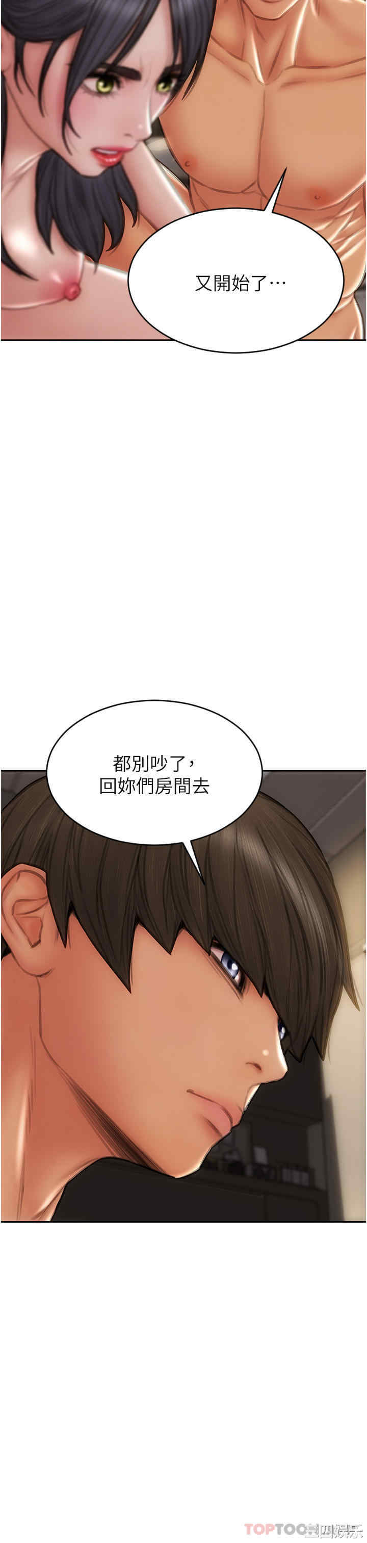 第37张