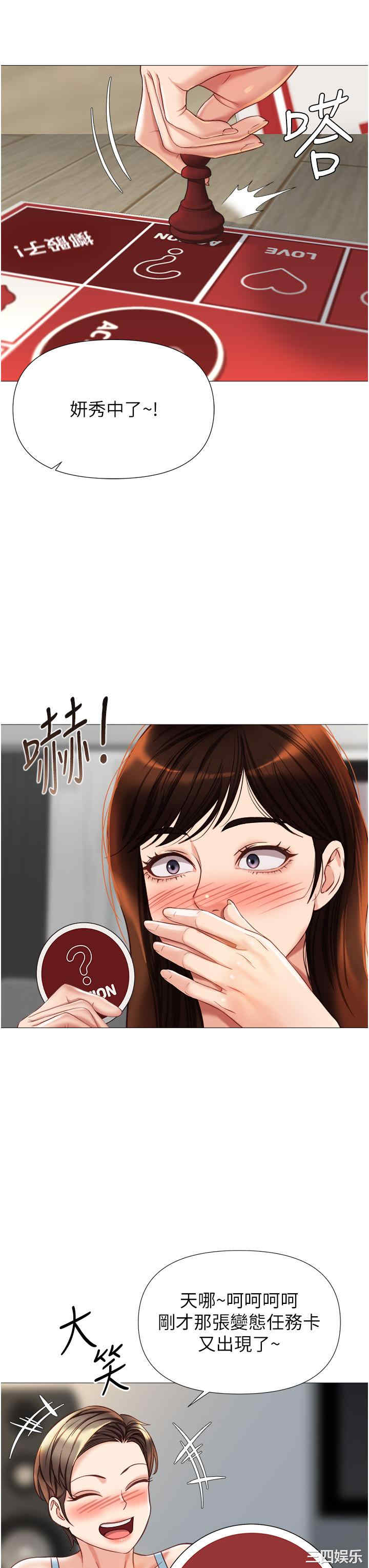 第25张