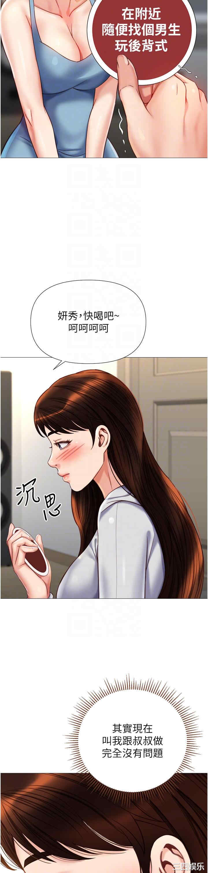 第26张