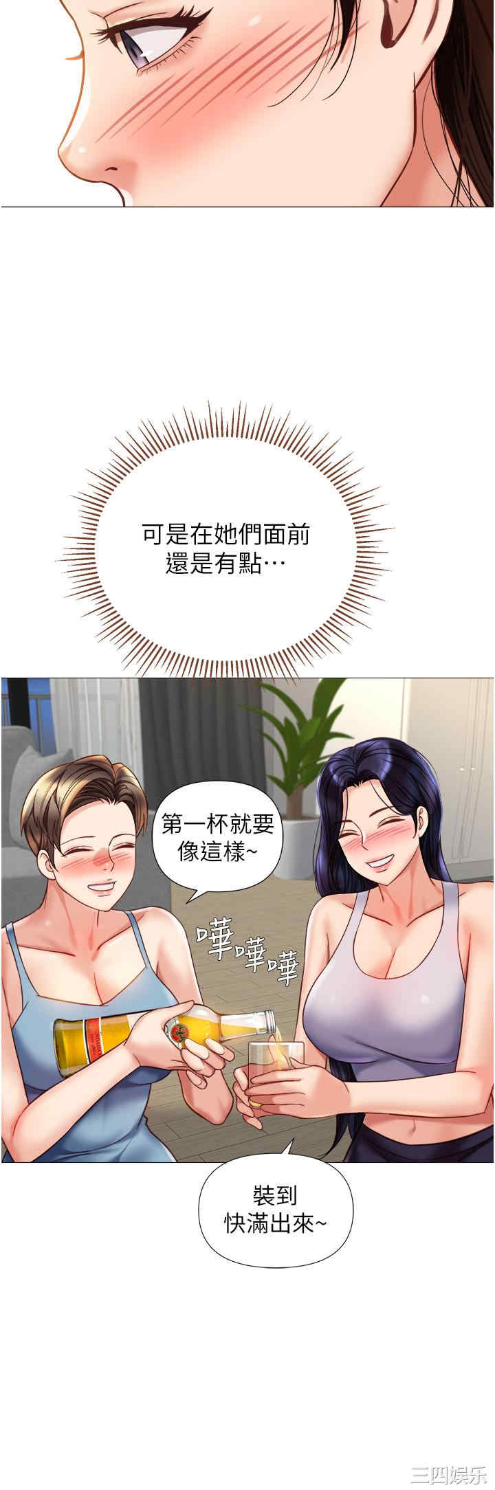第27张
