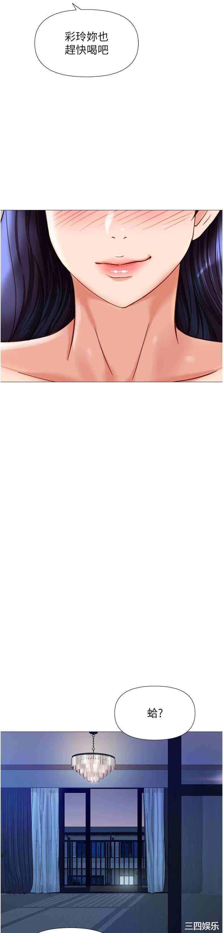 第31张