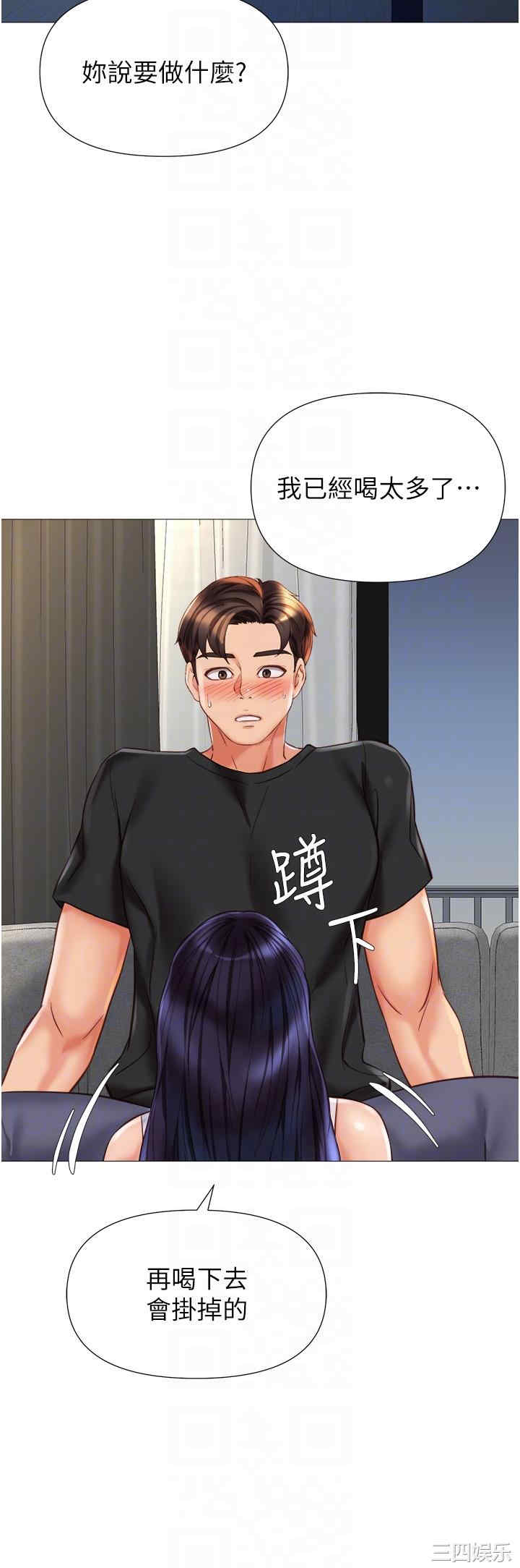 第32张