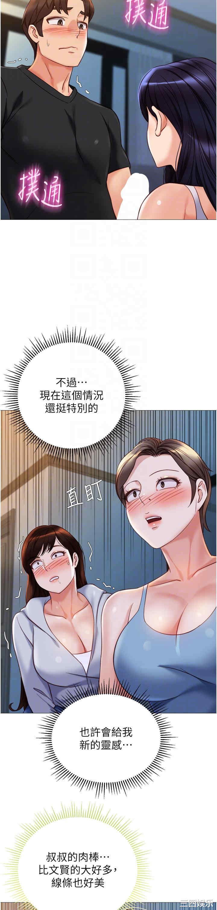 第34张