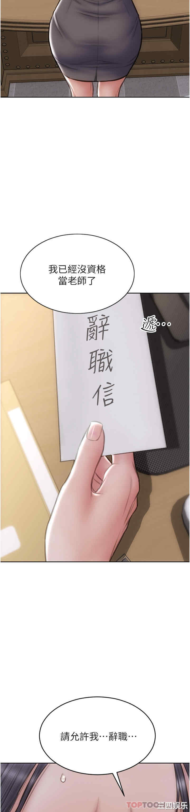 第46张
