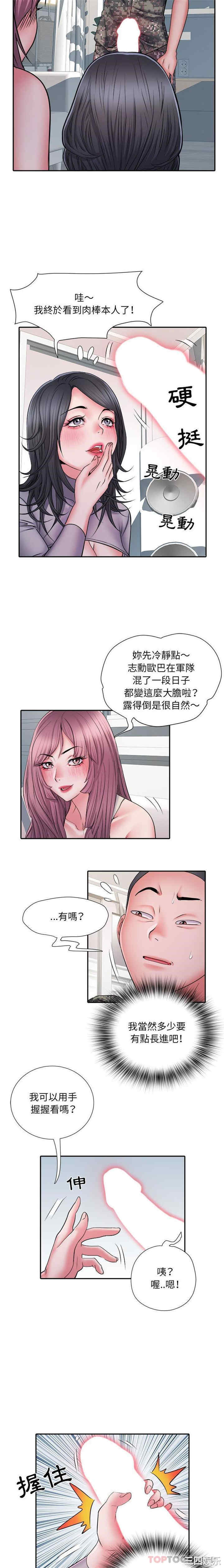 第8张