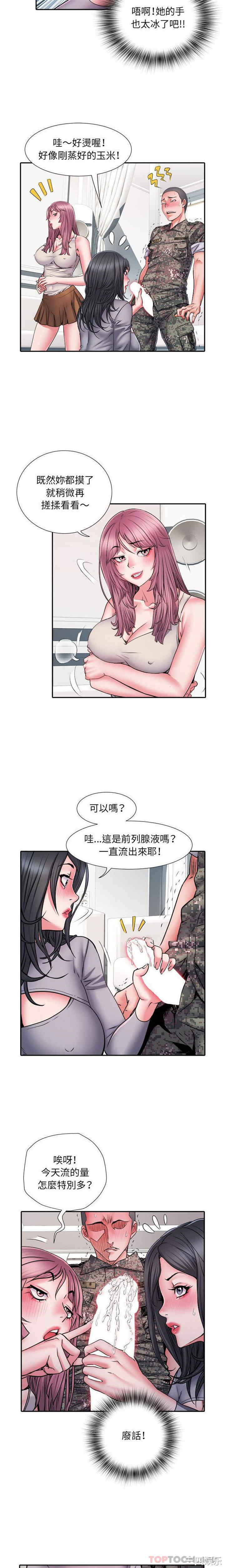 第9张