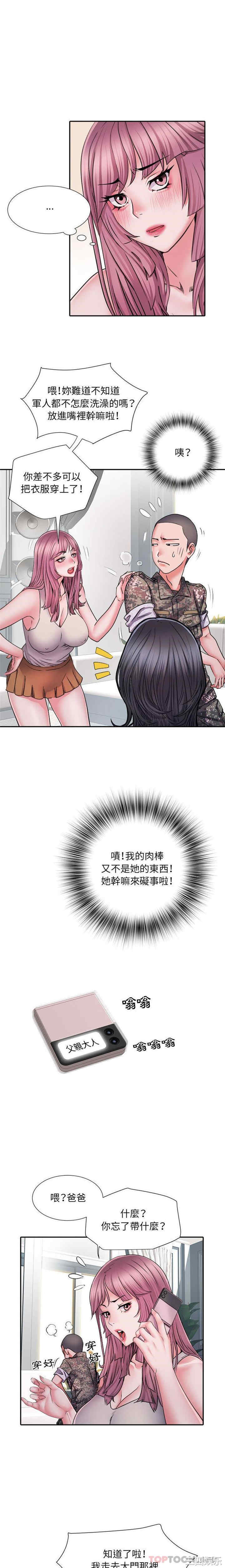 第11张