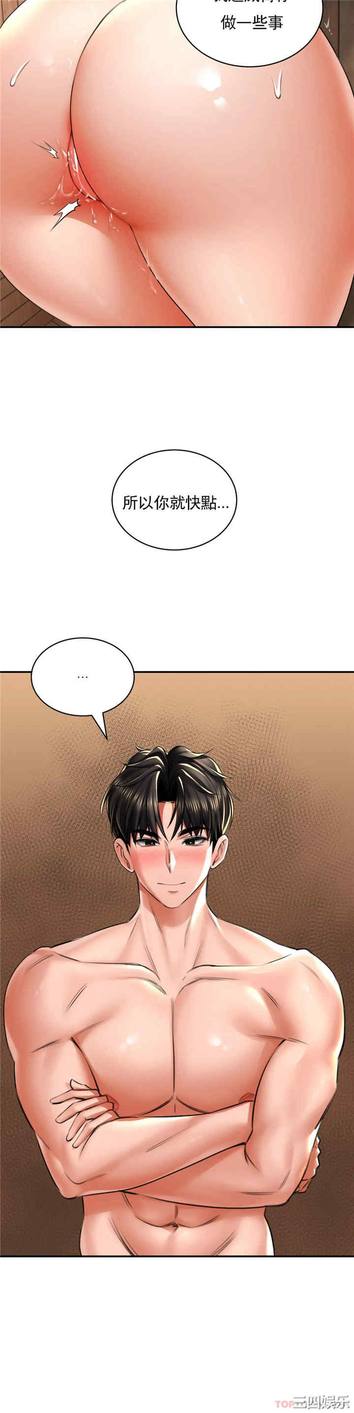 第2张