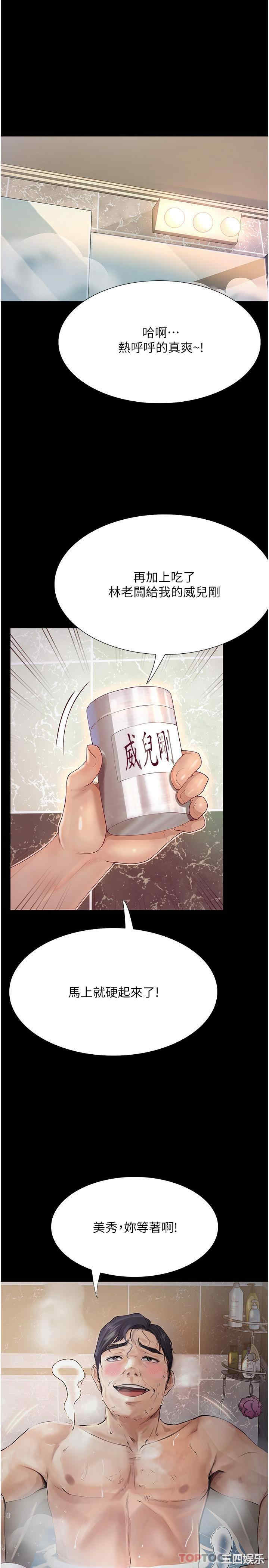 第1张