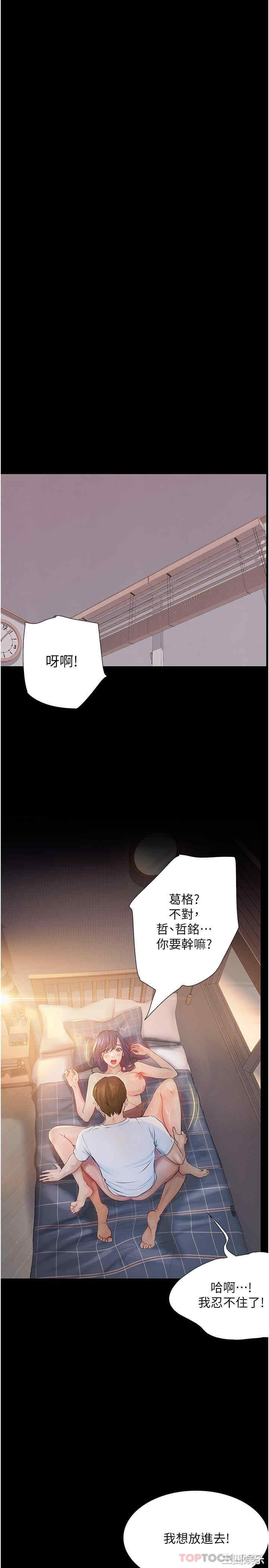 第3张