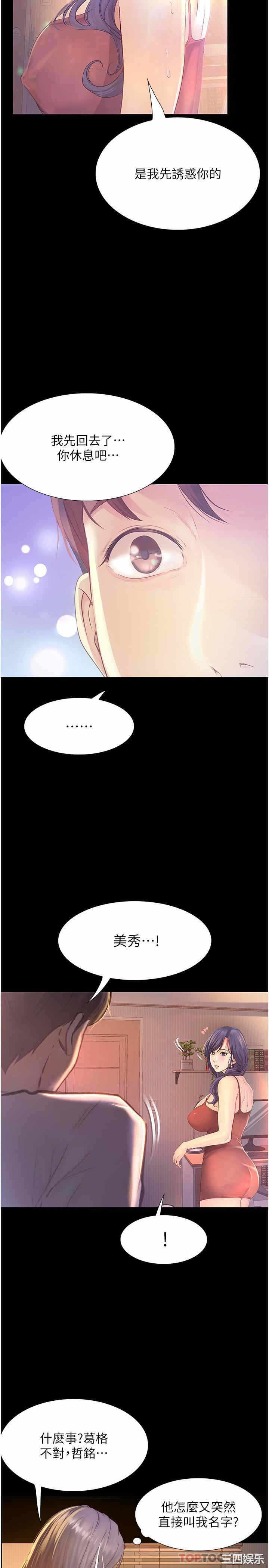 第7张