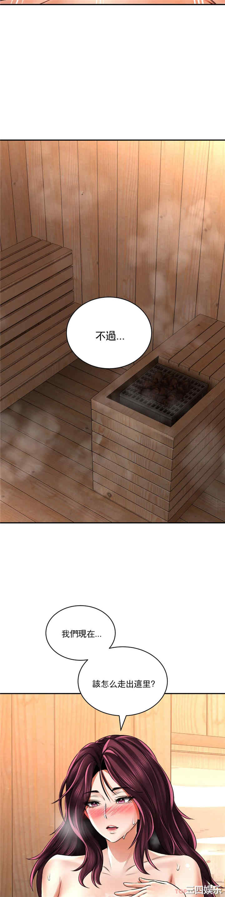 第21张