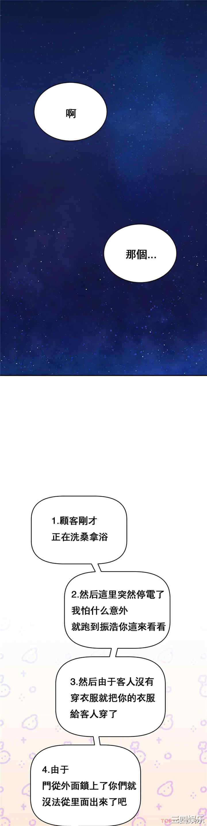 第27张