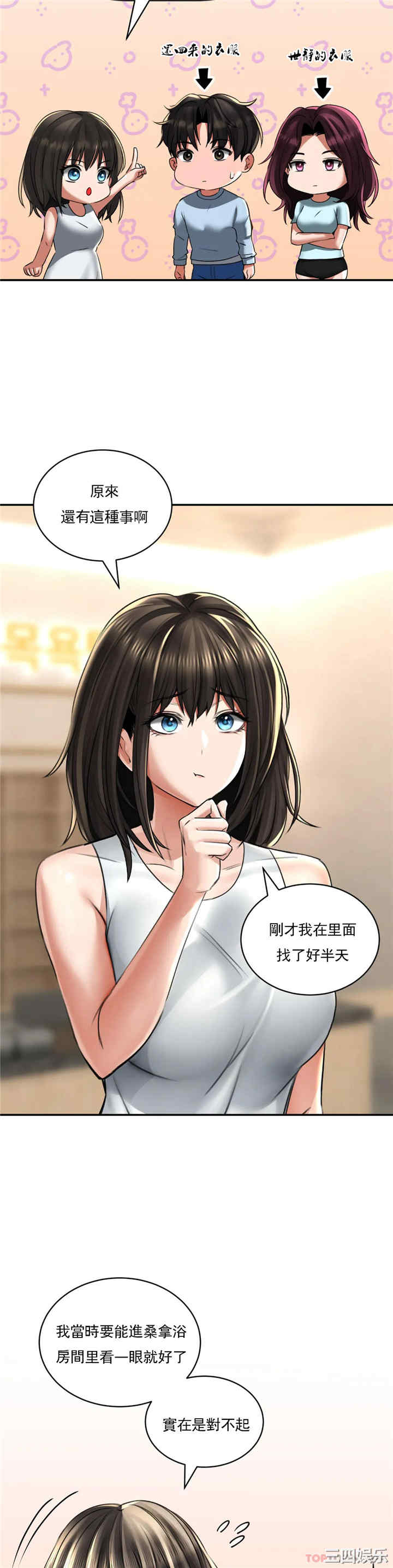 第28张
