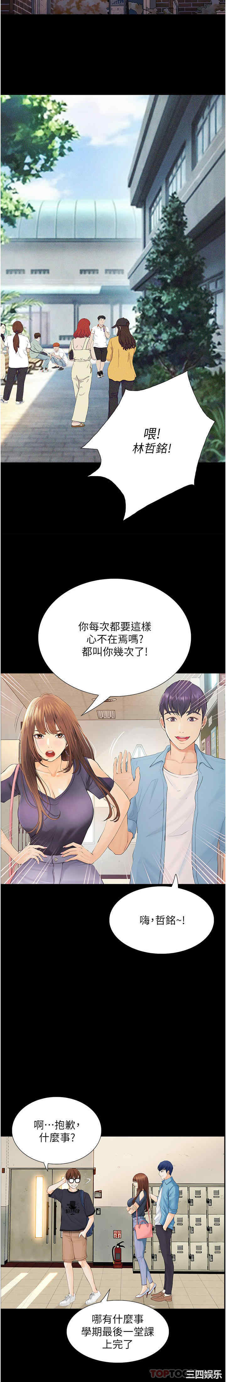 第20张