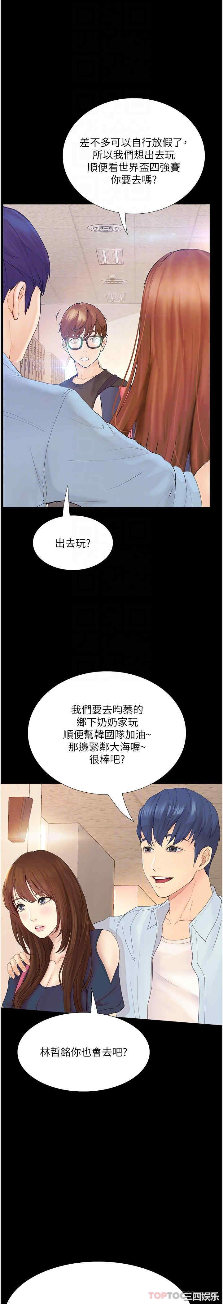 第21张