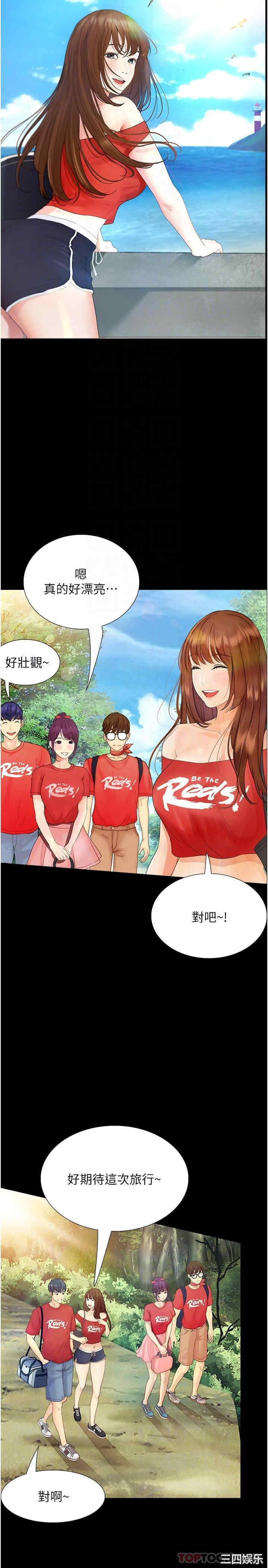 第24张