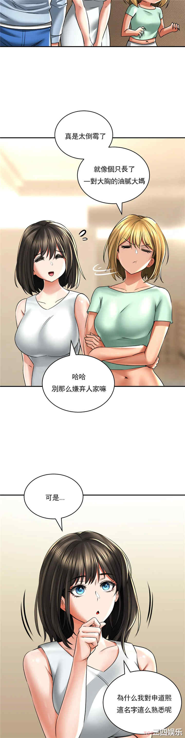 第36张