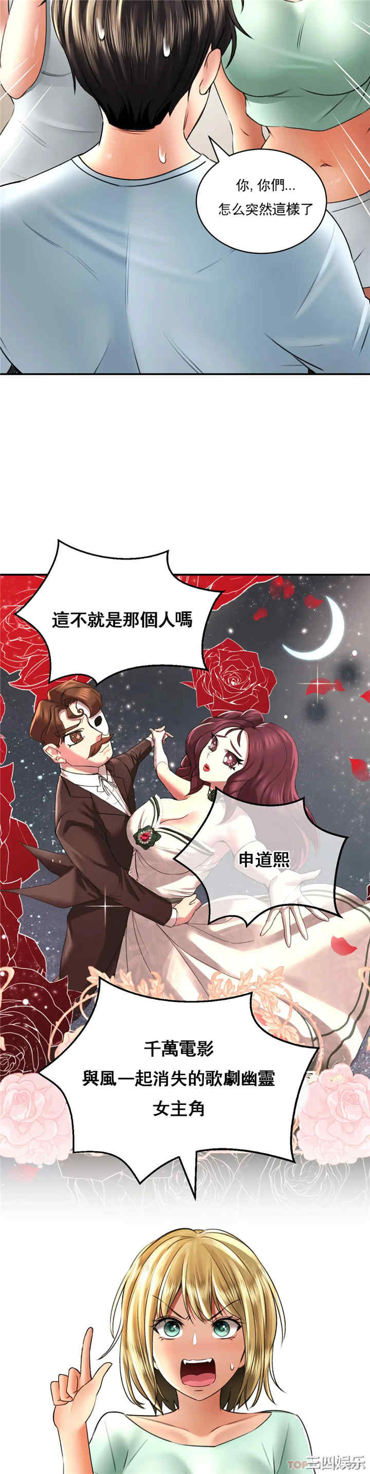第38张