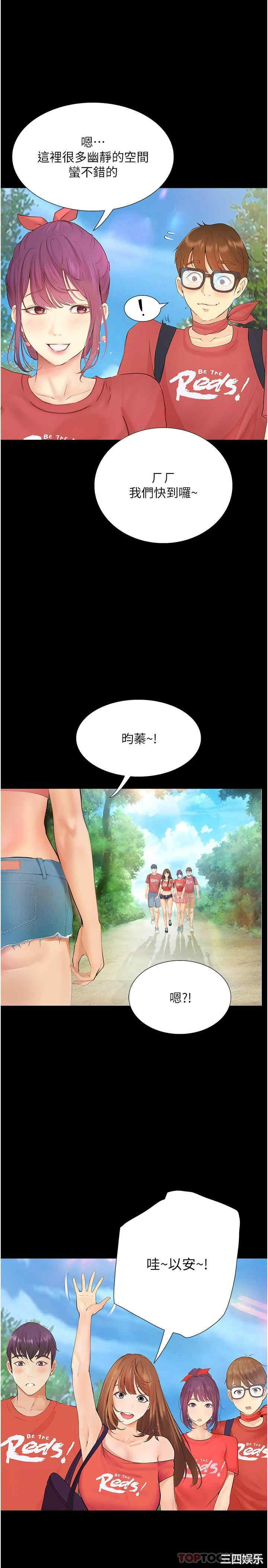 第29张