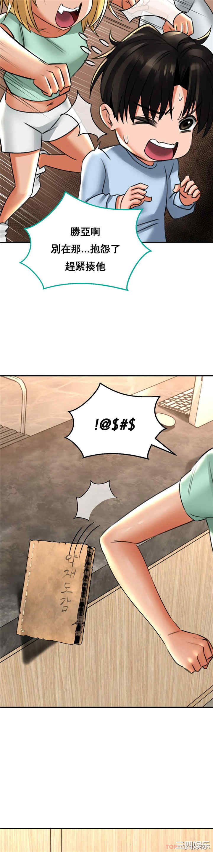 第41张