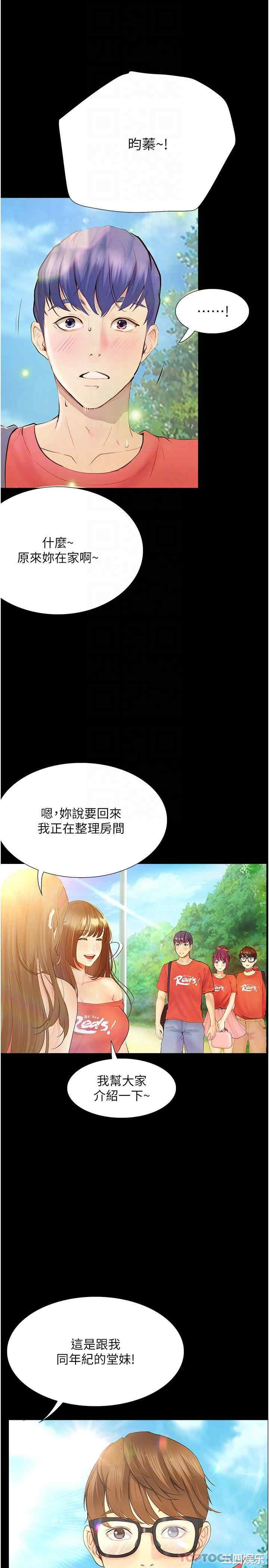 第30张