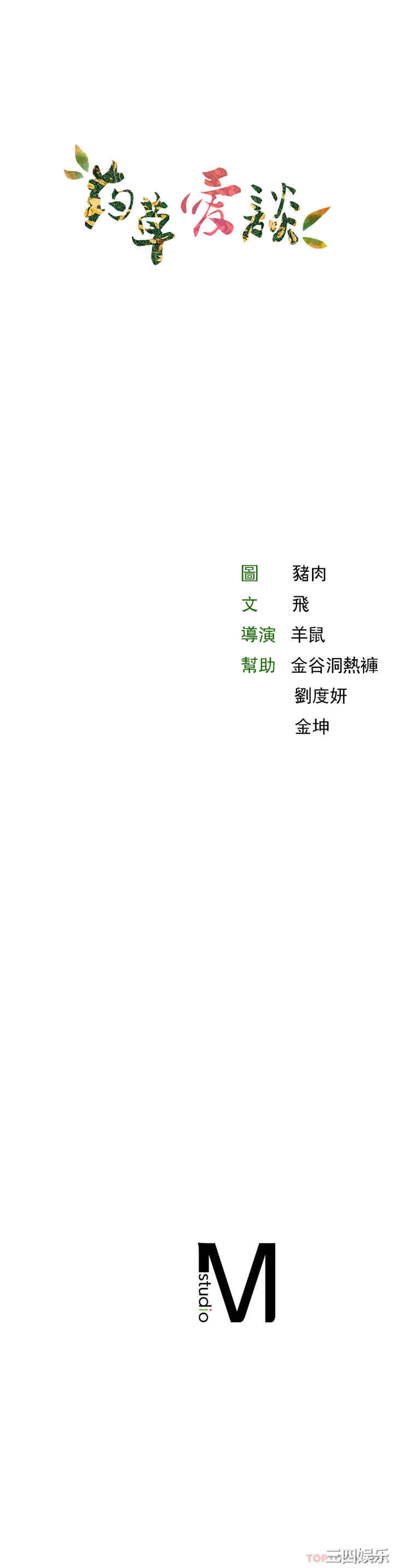 第43张