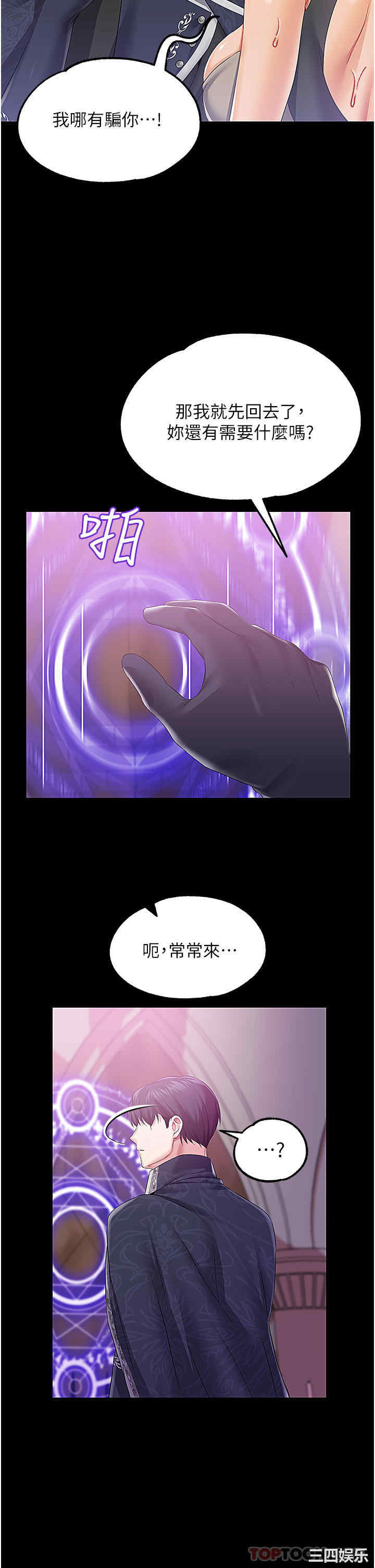 第21张