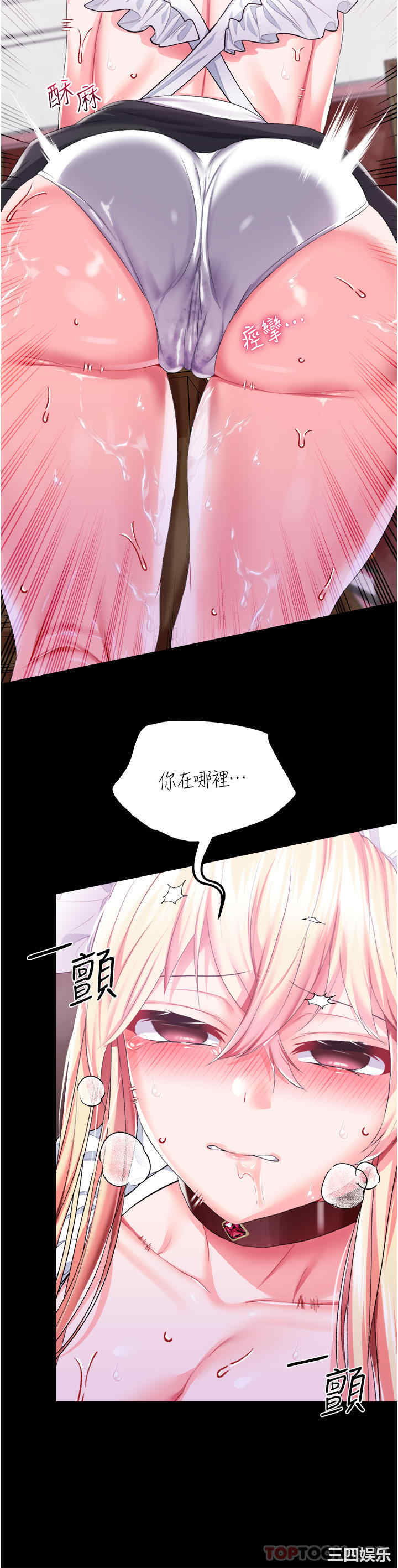 第25张