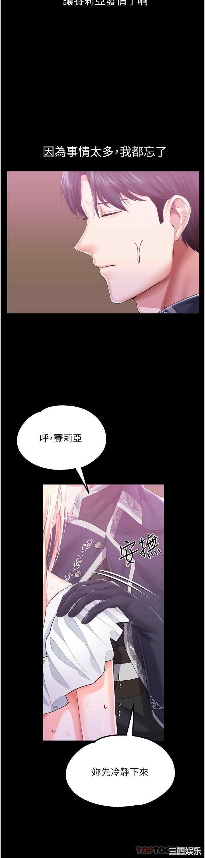 第30张