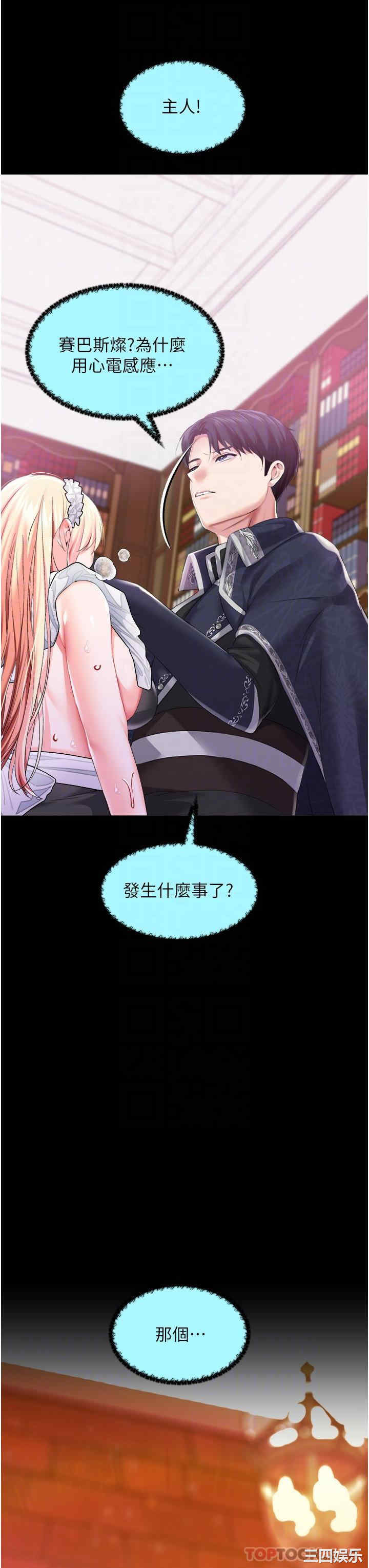 第31张