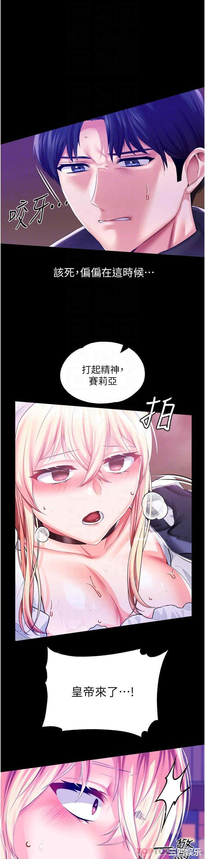 第33张