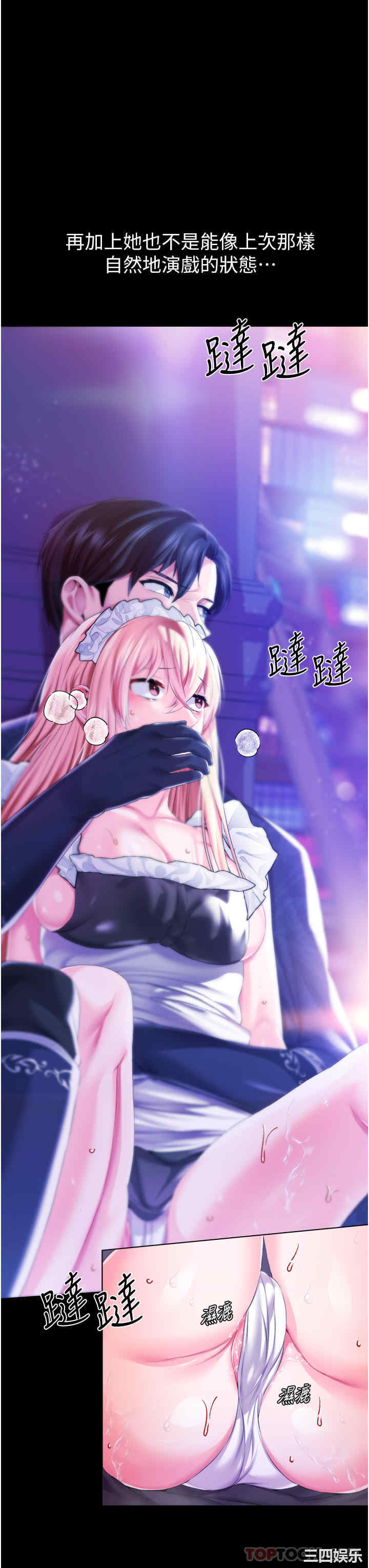 第35张