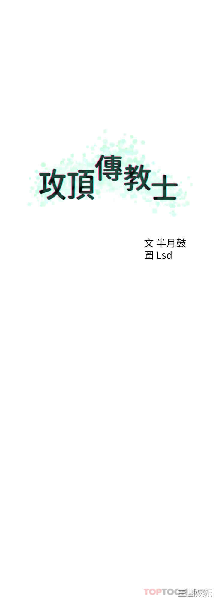 第20张