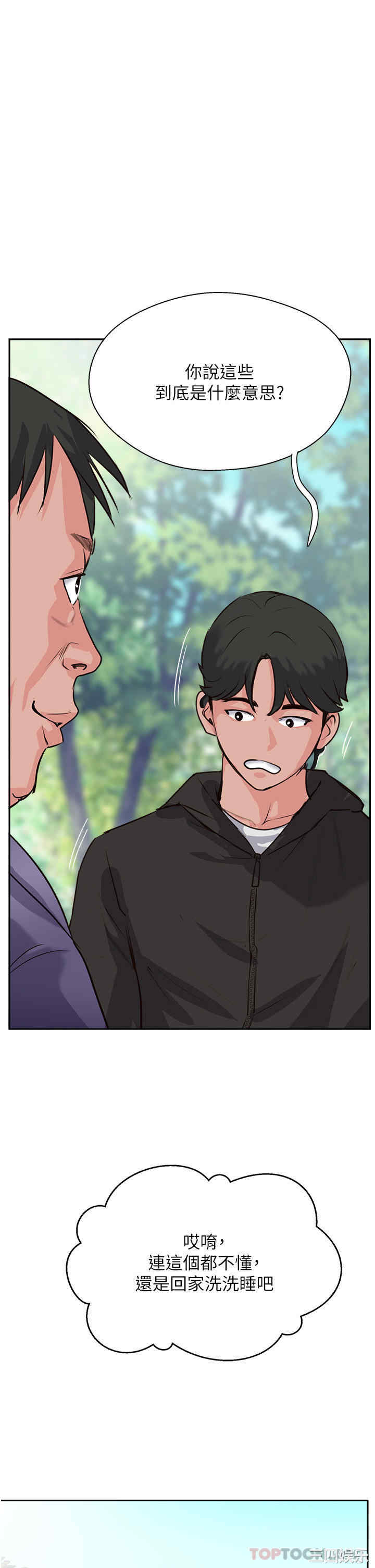 第27张