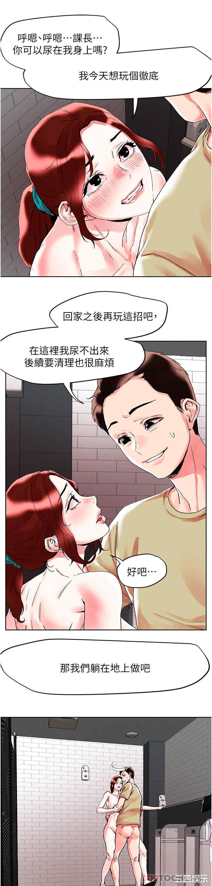第19张