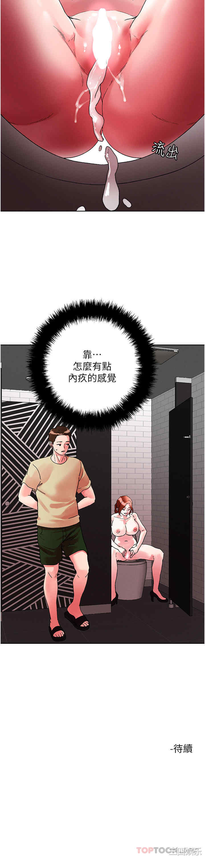第33张
