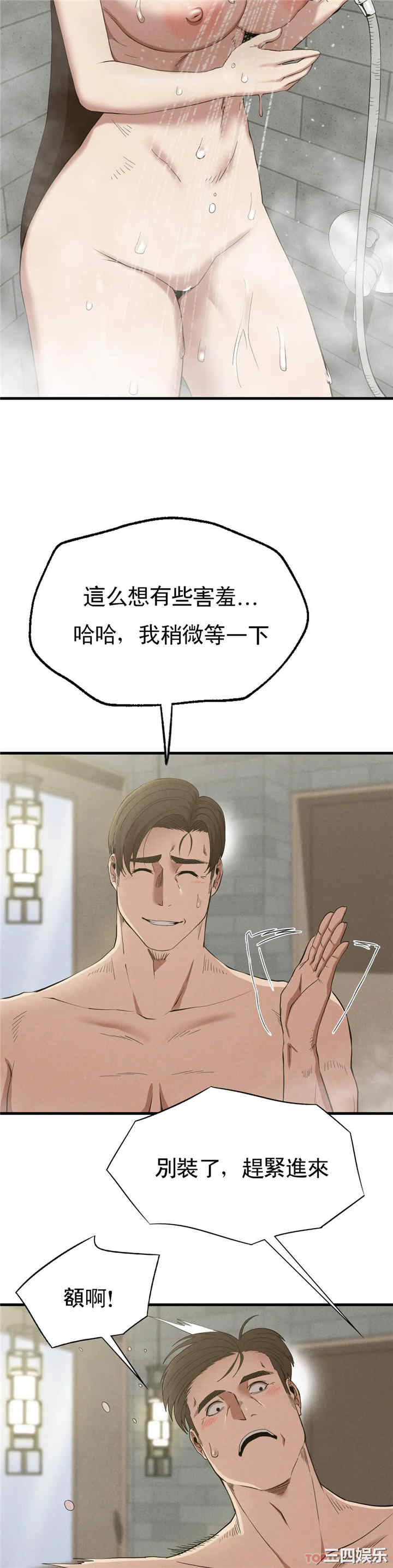 第31张