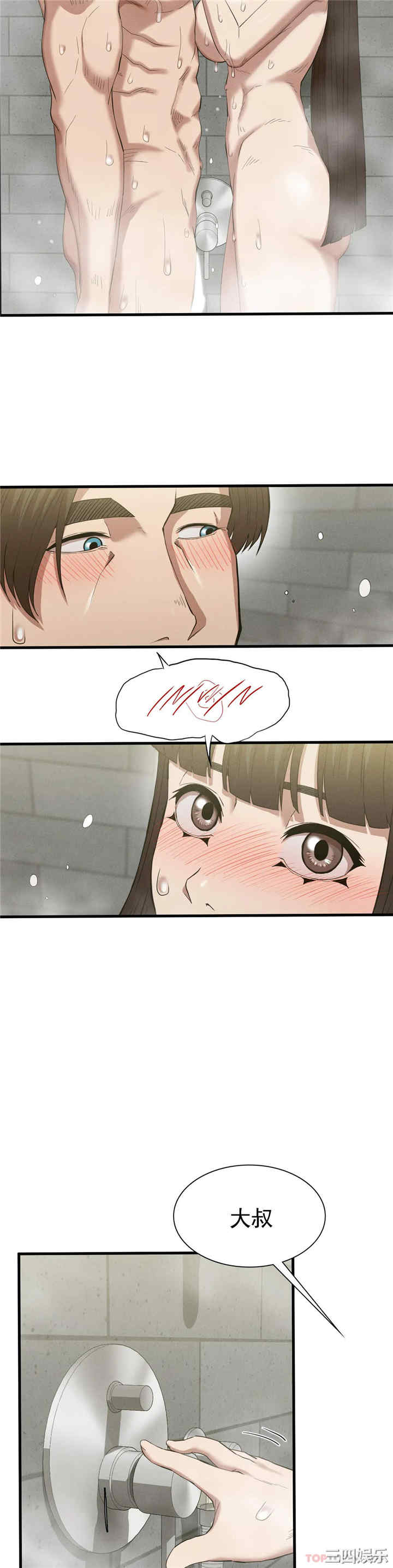 第33张