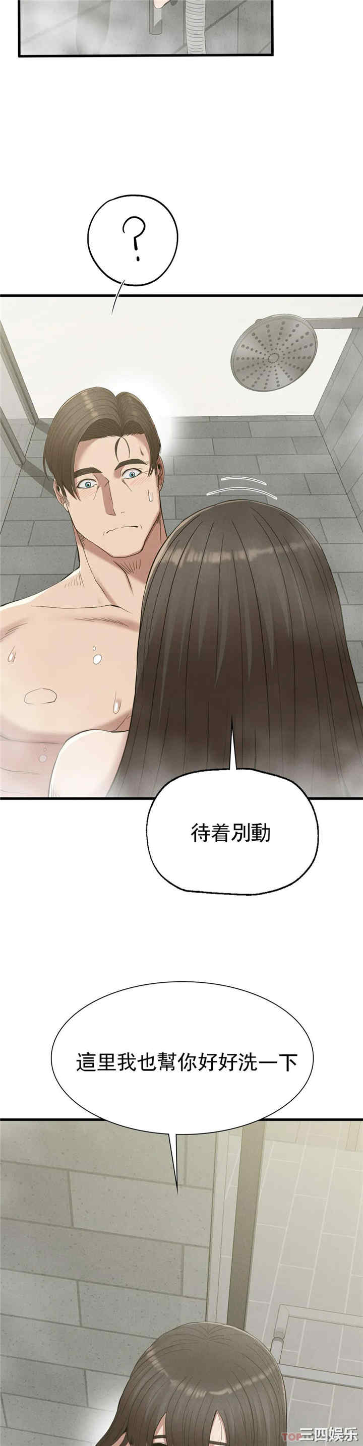 第34张