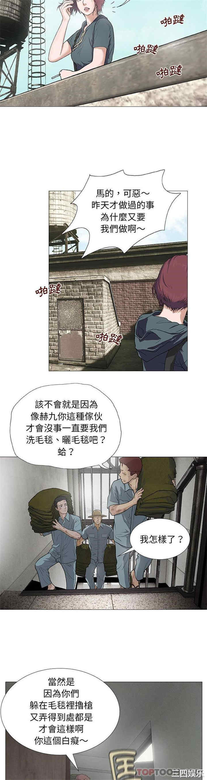 第21张