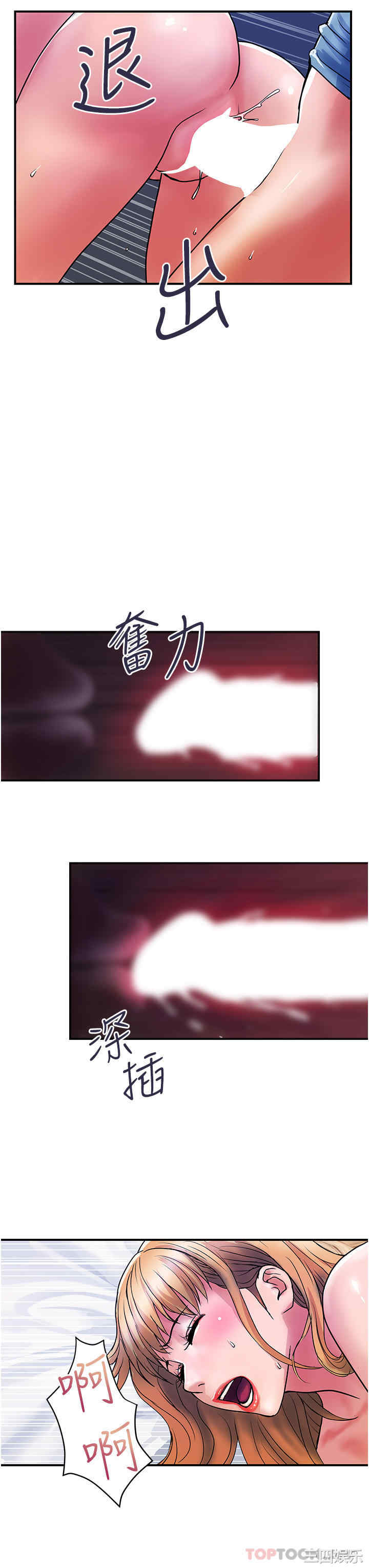 第21张