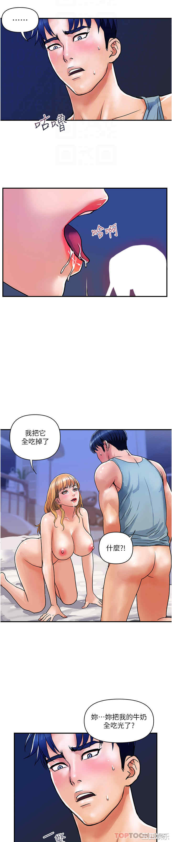 第28张
