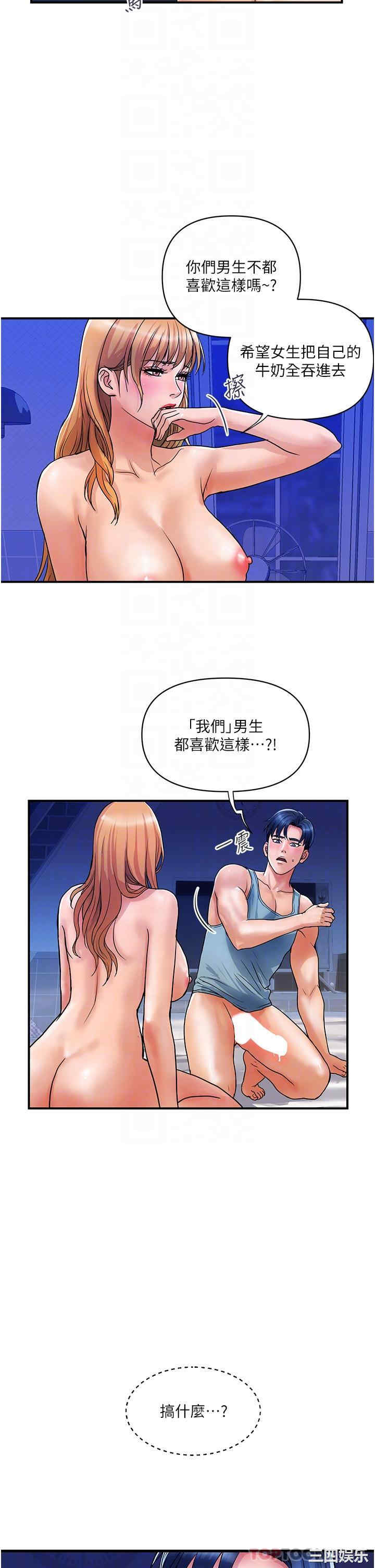第29张