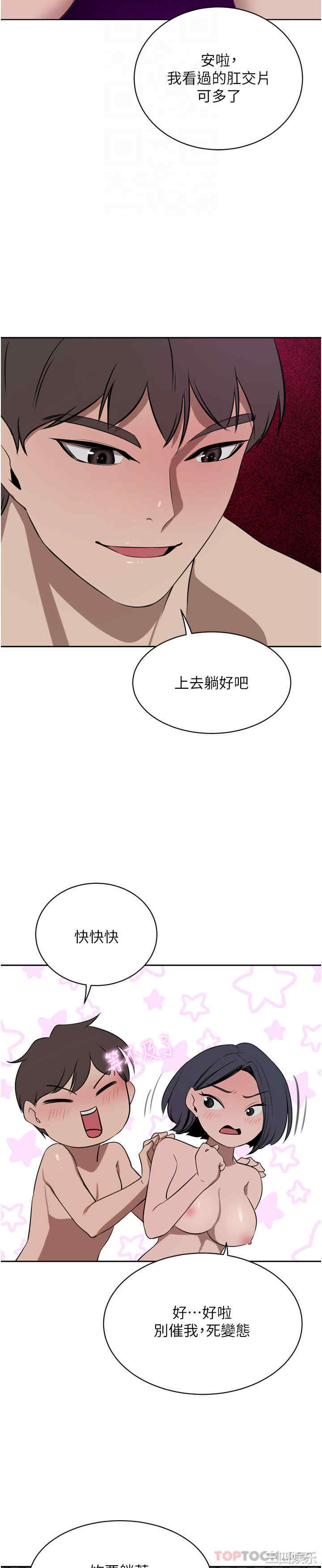 第20张